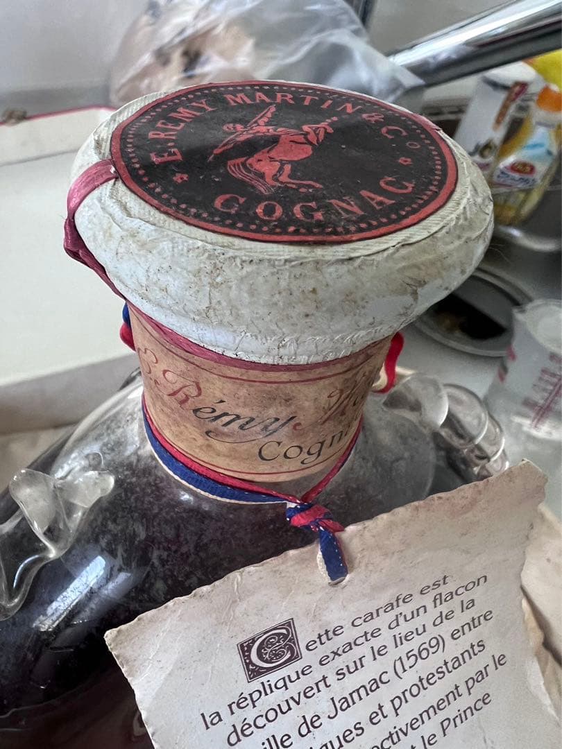 レミーマルタンルイ13世 古酒