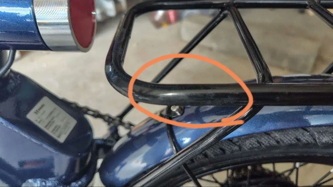 ハイガー　電動アシスト折りたたみ式自転車　【ブルー】公道OK