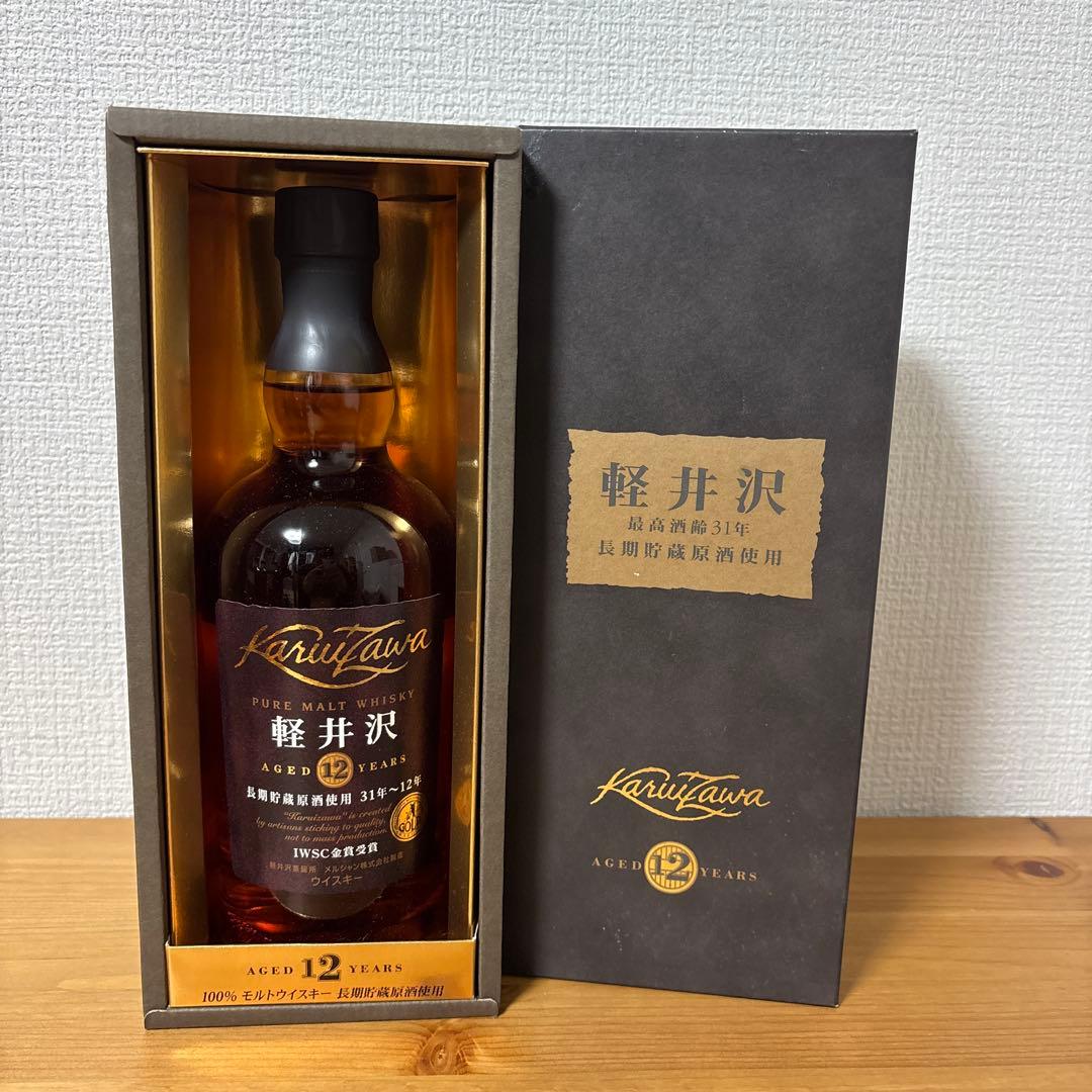軽井沢12年　長期貯蔵原酒使用31年ー12年　箱付き　未開封❶