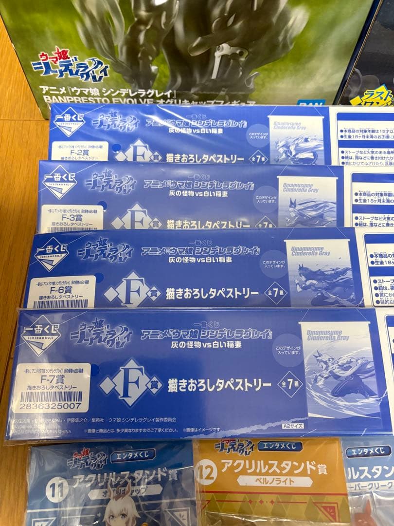 ウマ娘 エンタメ、一番くじ オグリキャップ　タマモクロス　フィギュアなど