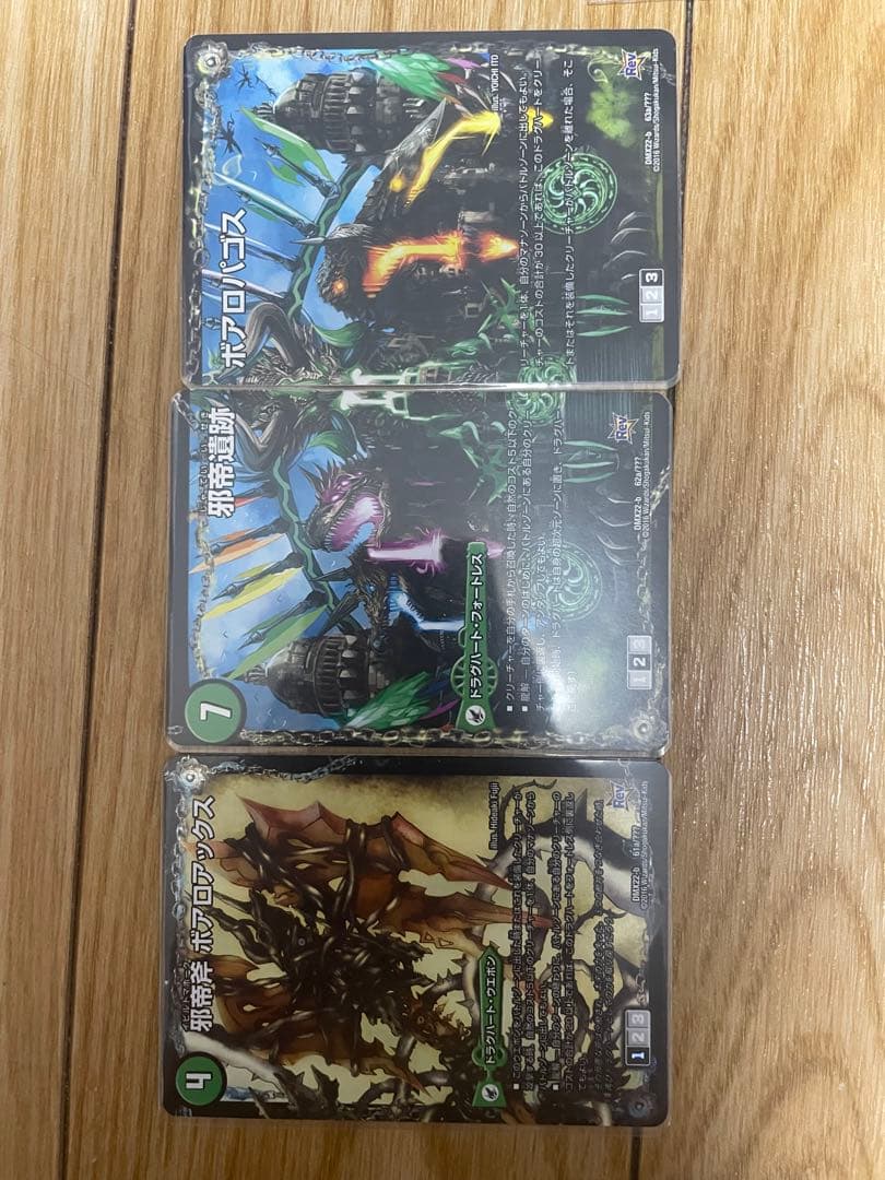 モルトドリームdreamデッキ、ガイアッシュ覇道デッキ、パーツ