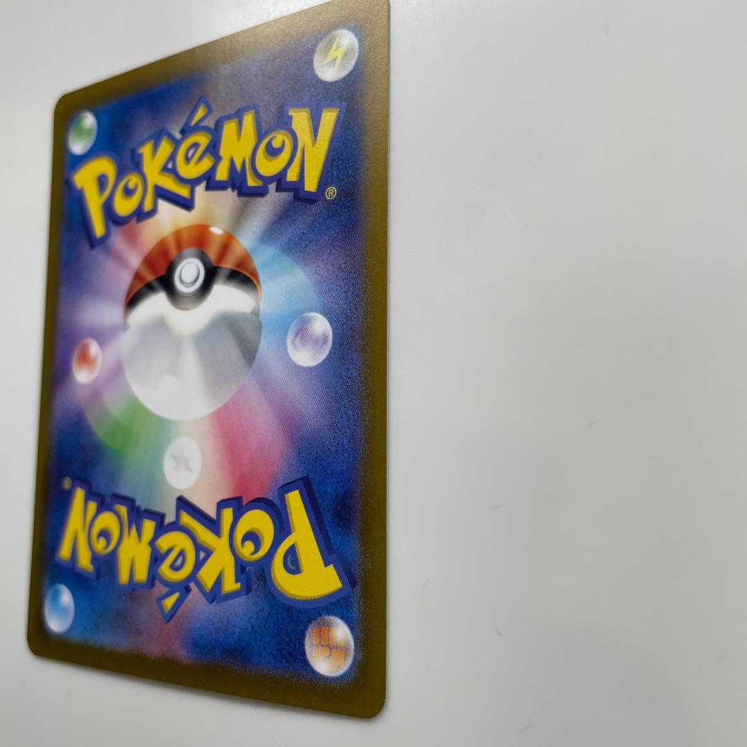 セール中！カメックスex SAR SV2a ポケモンカード151 202/165