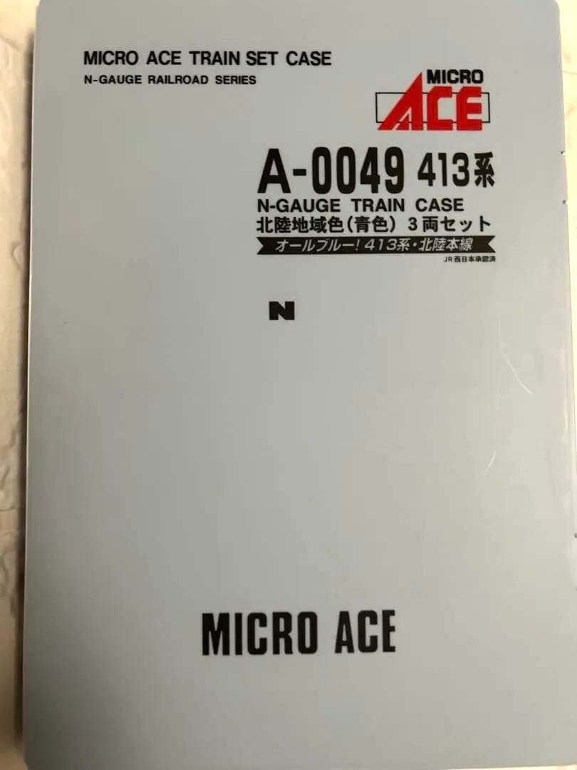 #マイクロエース #A0049 413系 北陸地域色(青色)Nゲージ 3両セット