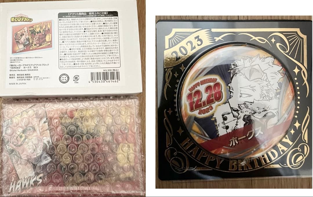 ホークス　グッズ2種