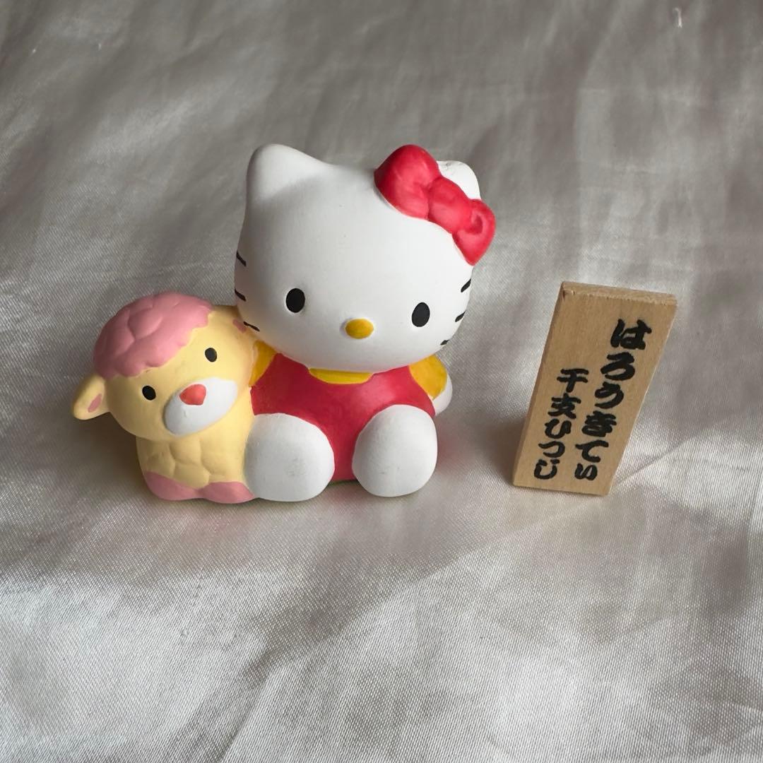 激レア ハローキティ 干支 ひつじ 置物