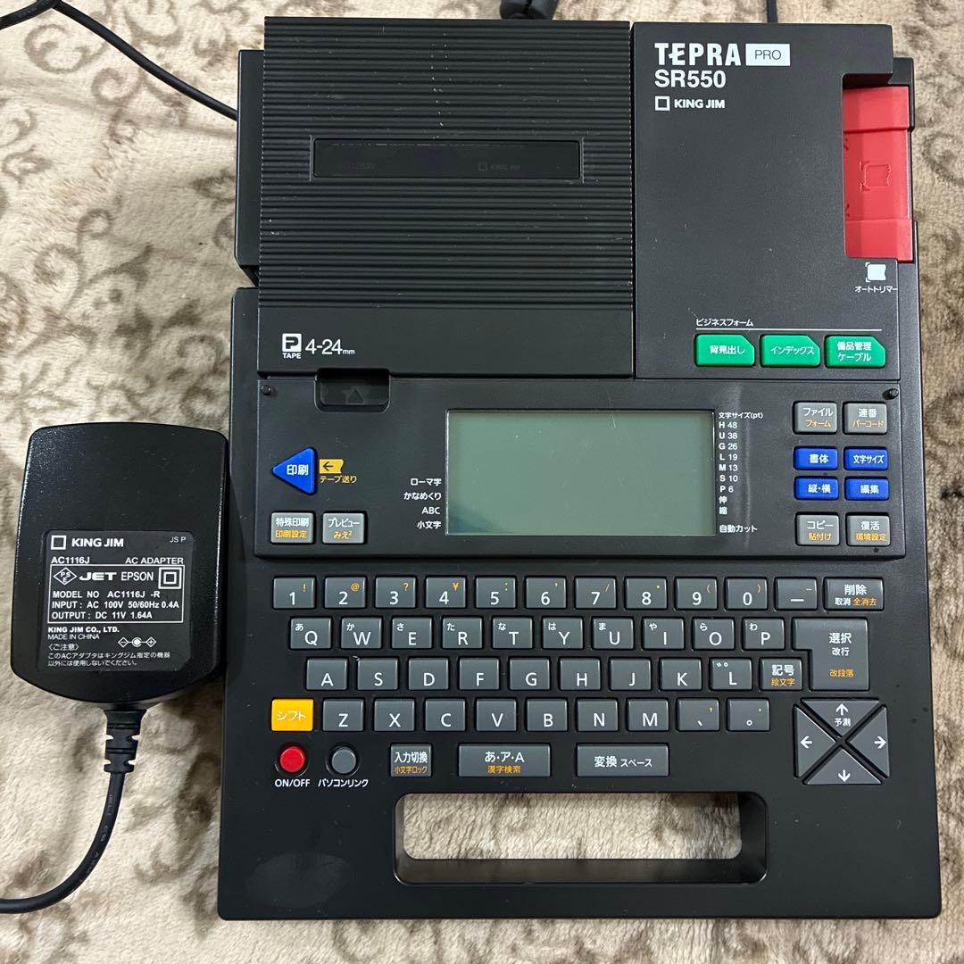 動作ok！KING JIM TEPRA SR550 テプラ 電源付