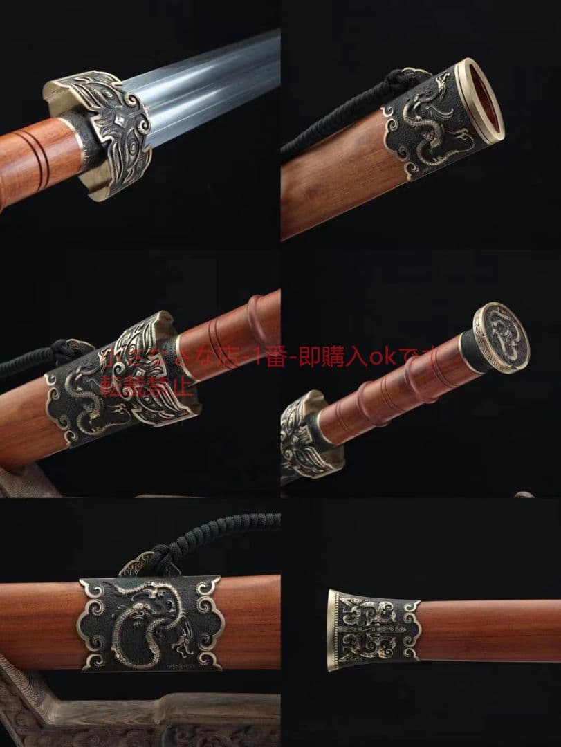 龍摩戦剣 古兵器 武具 刀装具 日本刀 模造刀 居合刀