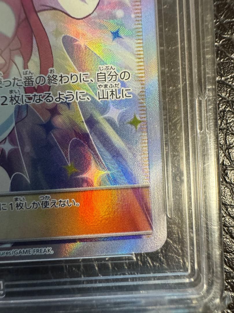 リーリエの全力　brg10