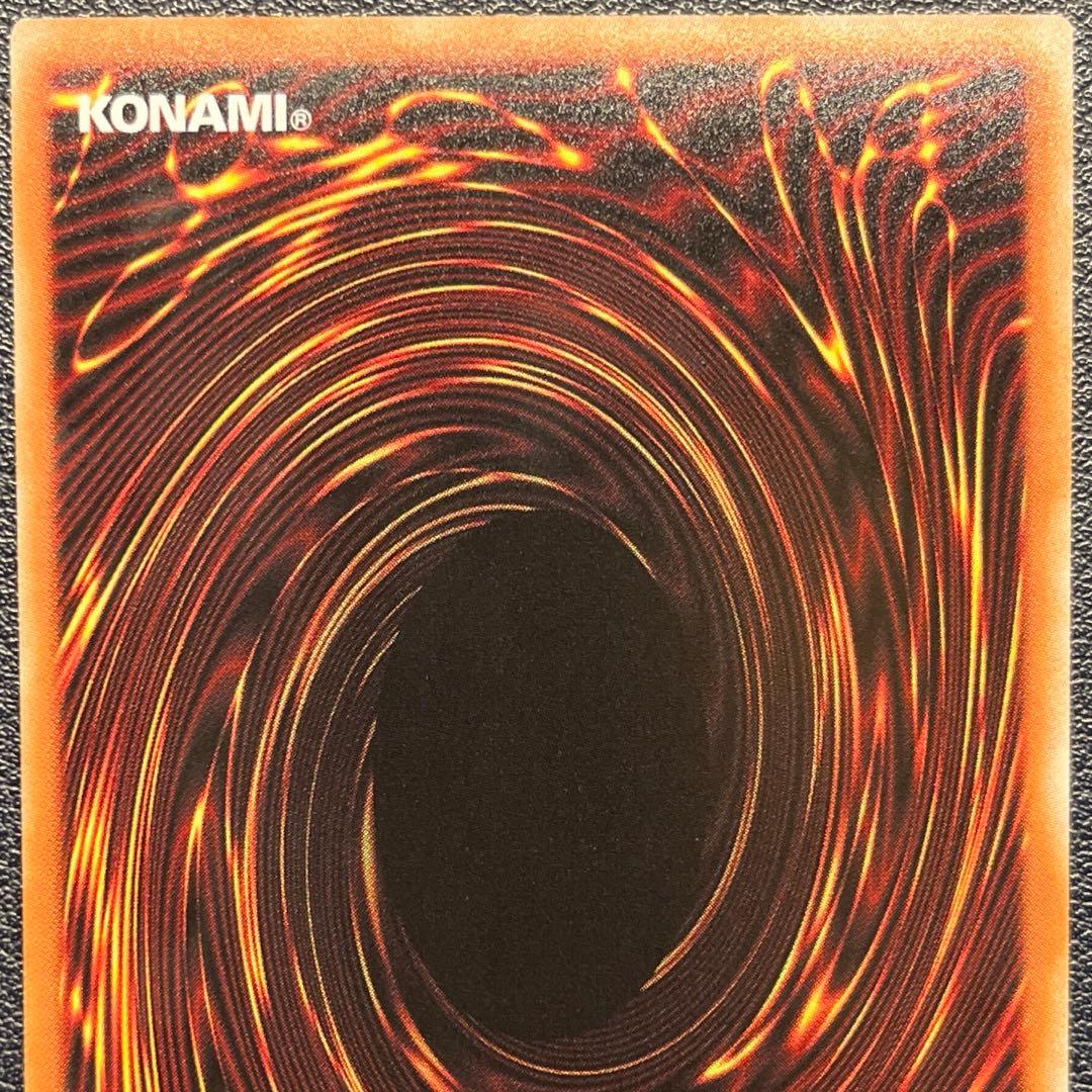 【美品】遊戯王 黒き竜のエクレシア プリシク プリズマティックシークレットレア