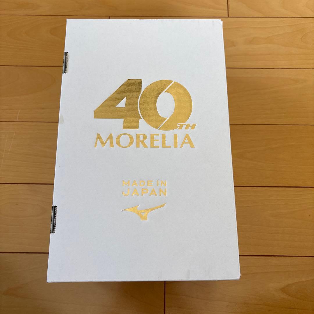 MORELIA 40th 日本製 サッカーシューズ
