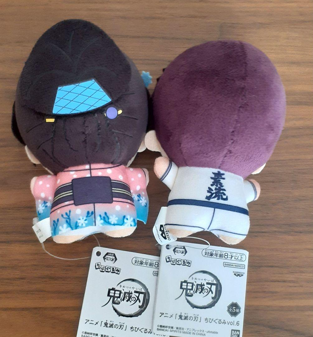 鬼滅の刃　ちびぐるみ　狛治　恋雪　2点セット　ぬいぐるみ