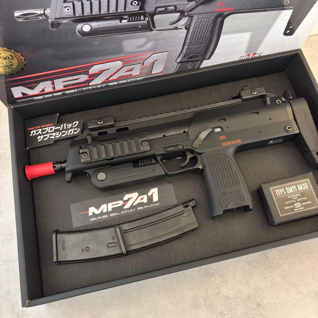 東京マルイ　MP7A1ガスブローバック