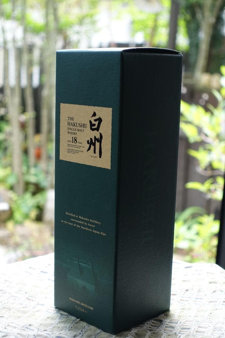 サントリー白州18年　700ml 元箱あり