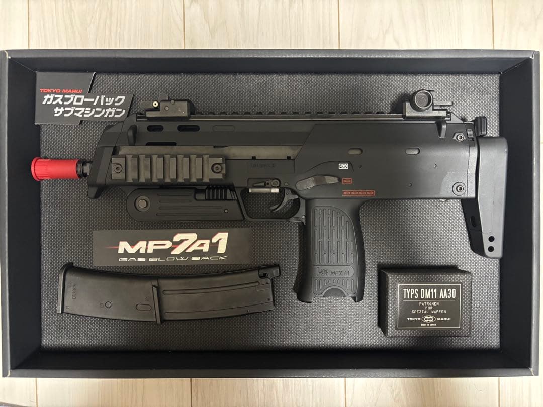 東京マルイ MP7A1 ガスブローバックガン　カスタムパーツ付きセット