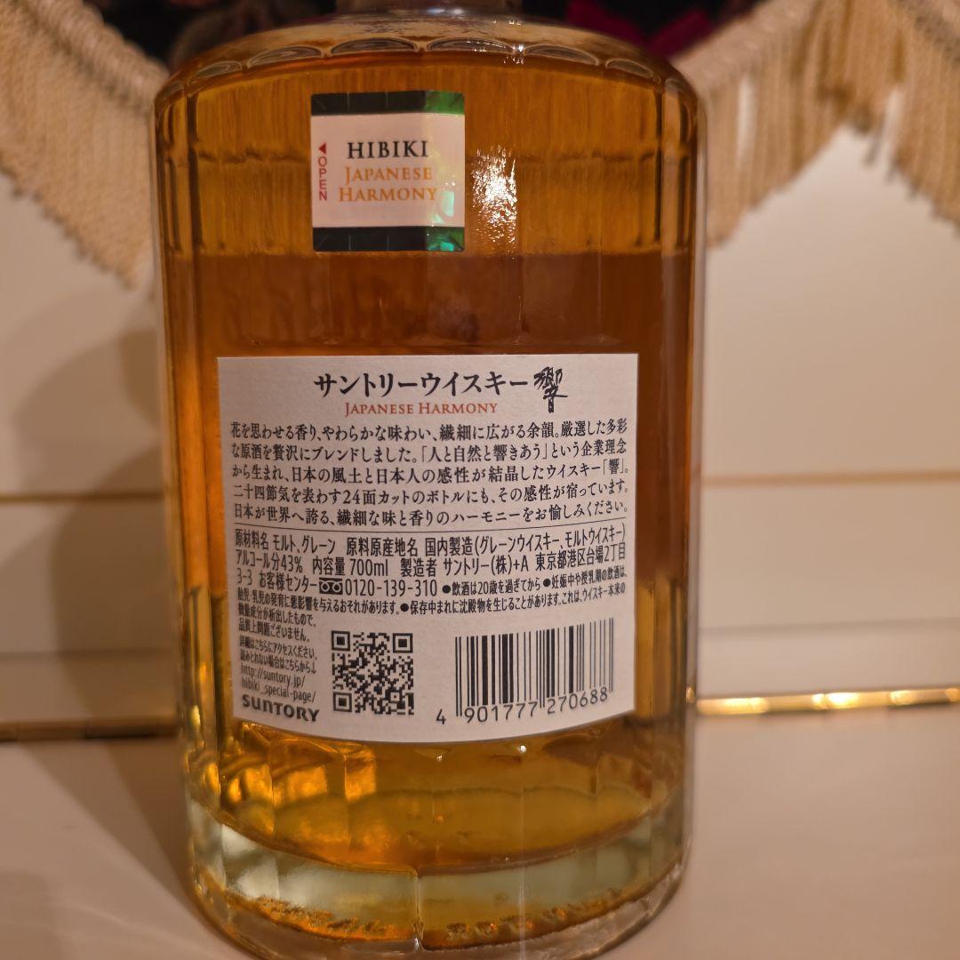 響 ジャパニーズ ハーモニ－ ( Kaname )