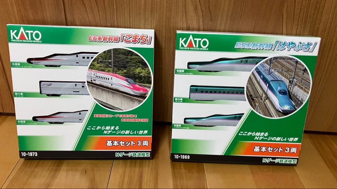 Nゲージ お買い得色々セット