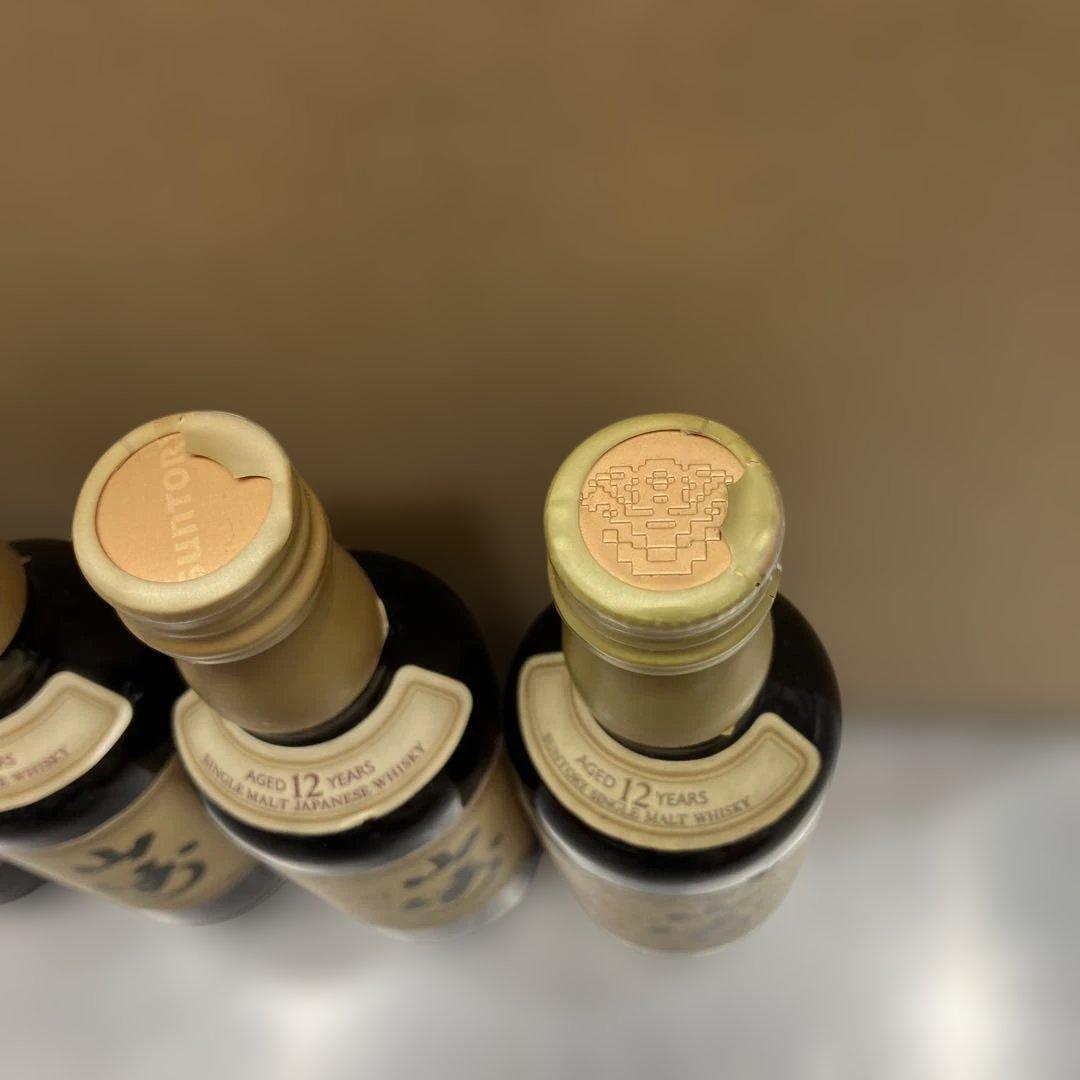 4本セット 山崎 12年 シングルモルトウイスキー 50ml ⑤