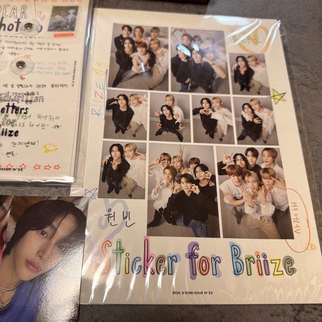 新品 DICON N22 RIIZE ウォンビン A + B kakao特典付