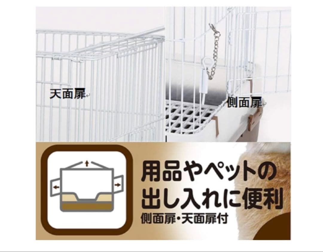 マルカンうさぎのカンタンおそうじケージワイド茶