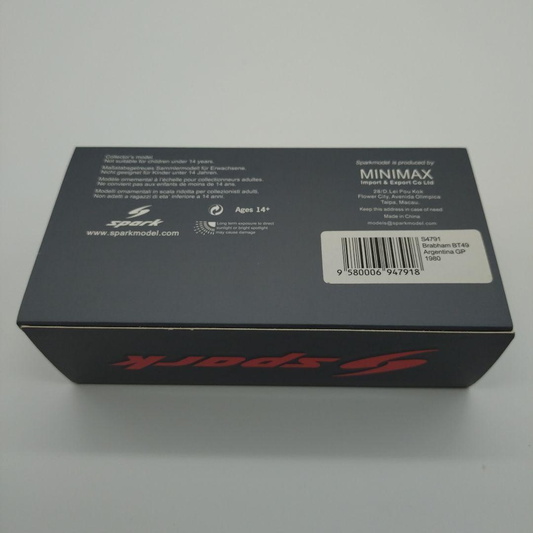 SPARK F1 Brabham BT49 1980年 ARGENTINA GP