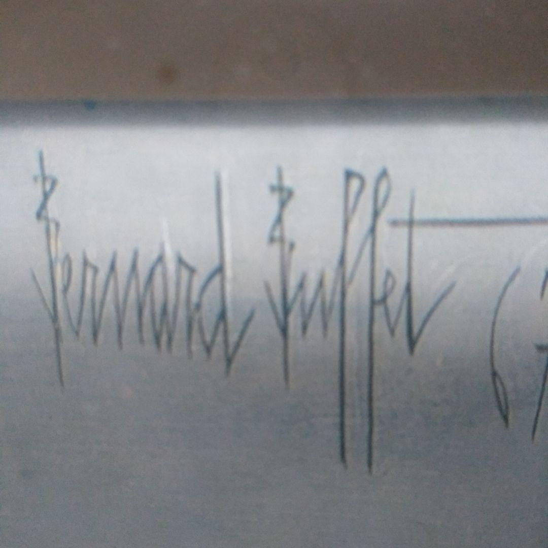 ビュッフェ運河の作品