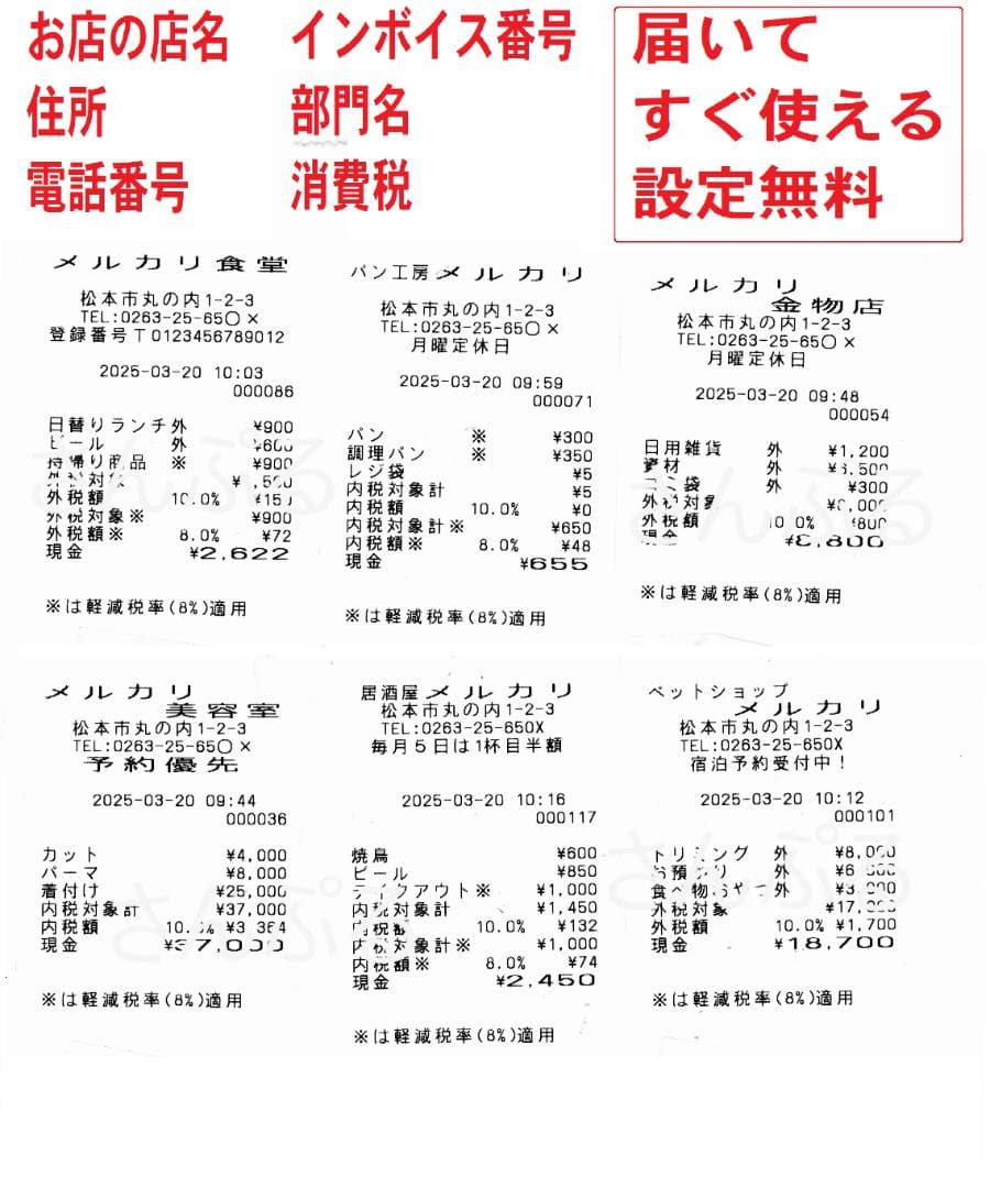 0118 設定無料 TK-5000 72タッチ カシオレジスター 軽減税率対応