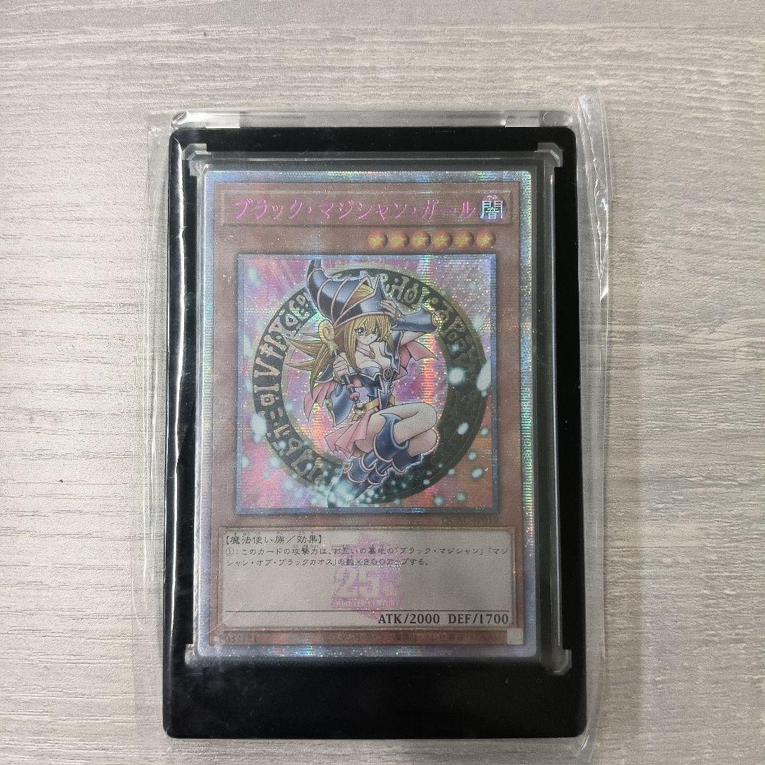 遊戯王 ブラック マジシャン ガール ピンク文字 25thシークレット アジア版
