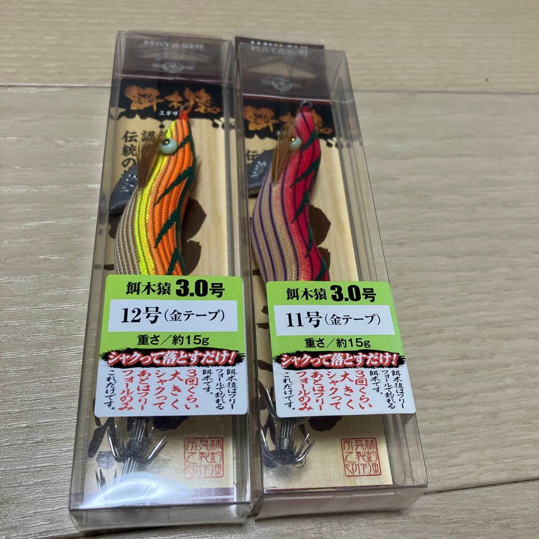 餌木猿　3号　新品　金テープ