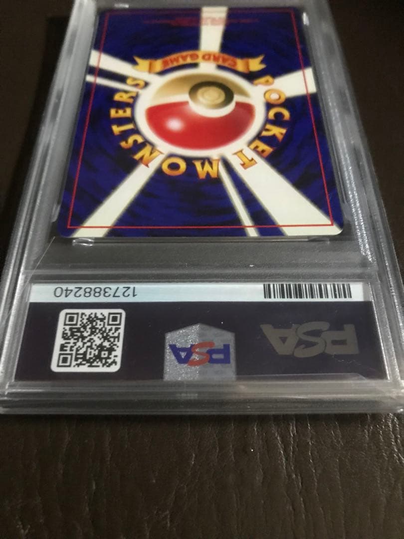 ポケモンカード　カツラのリザードン ★ 闇からの挑戦