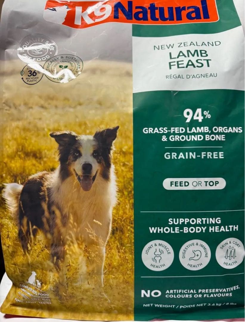 【3.6kg】K9ナチュラル k9Natural ラムフィースト ドッグフード