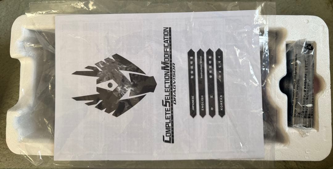 CSM Vバックル＆ドラグバイザー