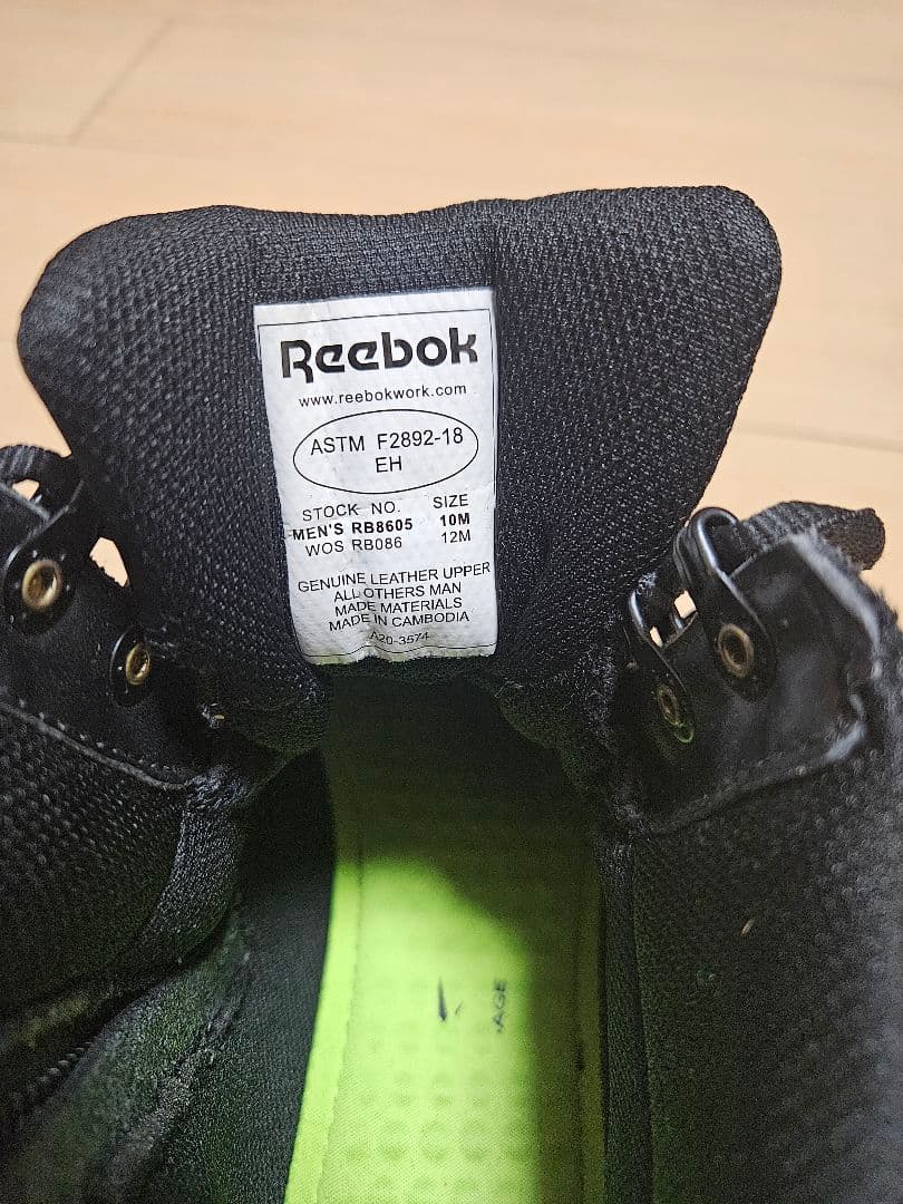 Reebok ミリタリーブーツ 黒 タクティカルブーツ リーボック 28cm