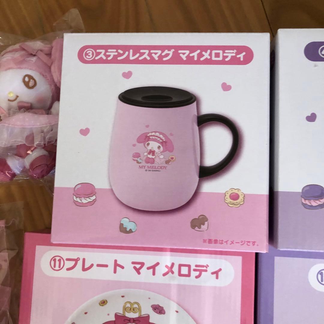 マイメロディ くじ セットまとめ売り9点