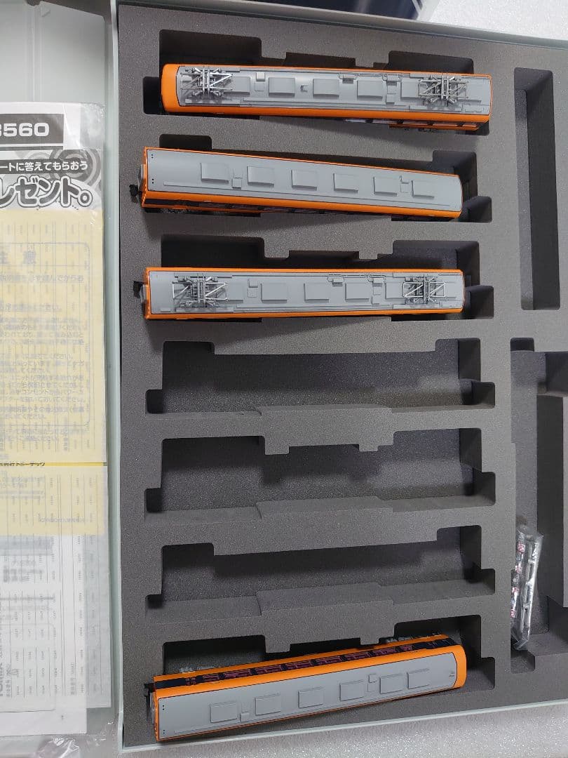 近鉄 12200系 基本セット 4両 TOMIX 98560 美品