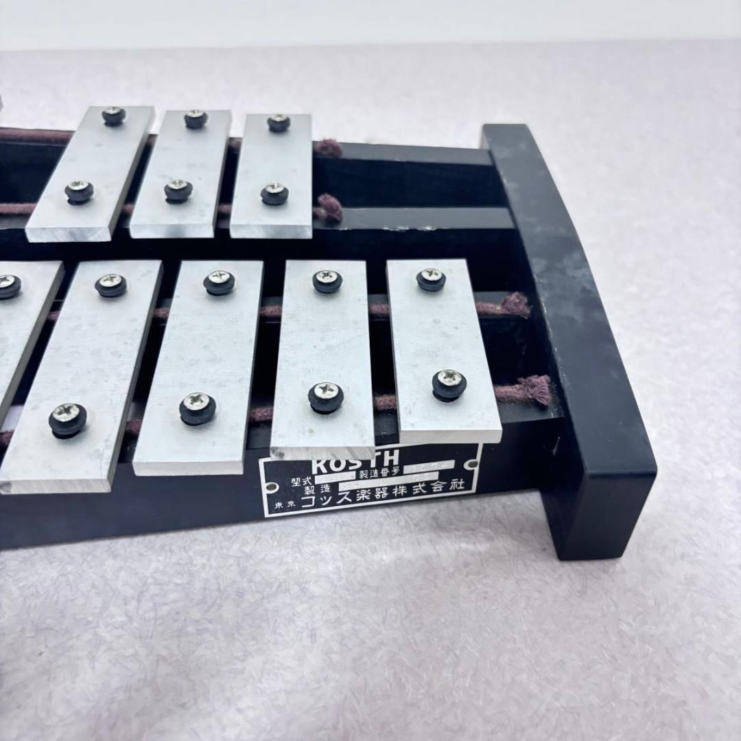 ☆ 鉄琴 グロッケン 226 コッス KOSTH