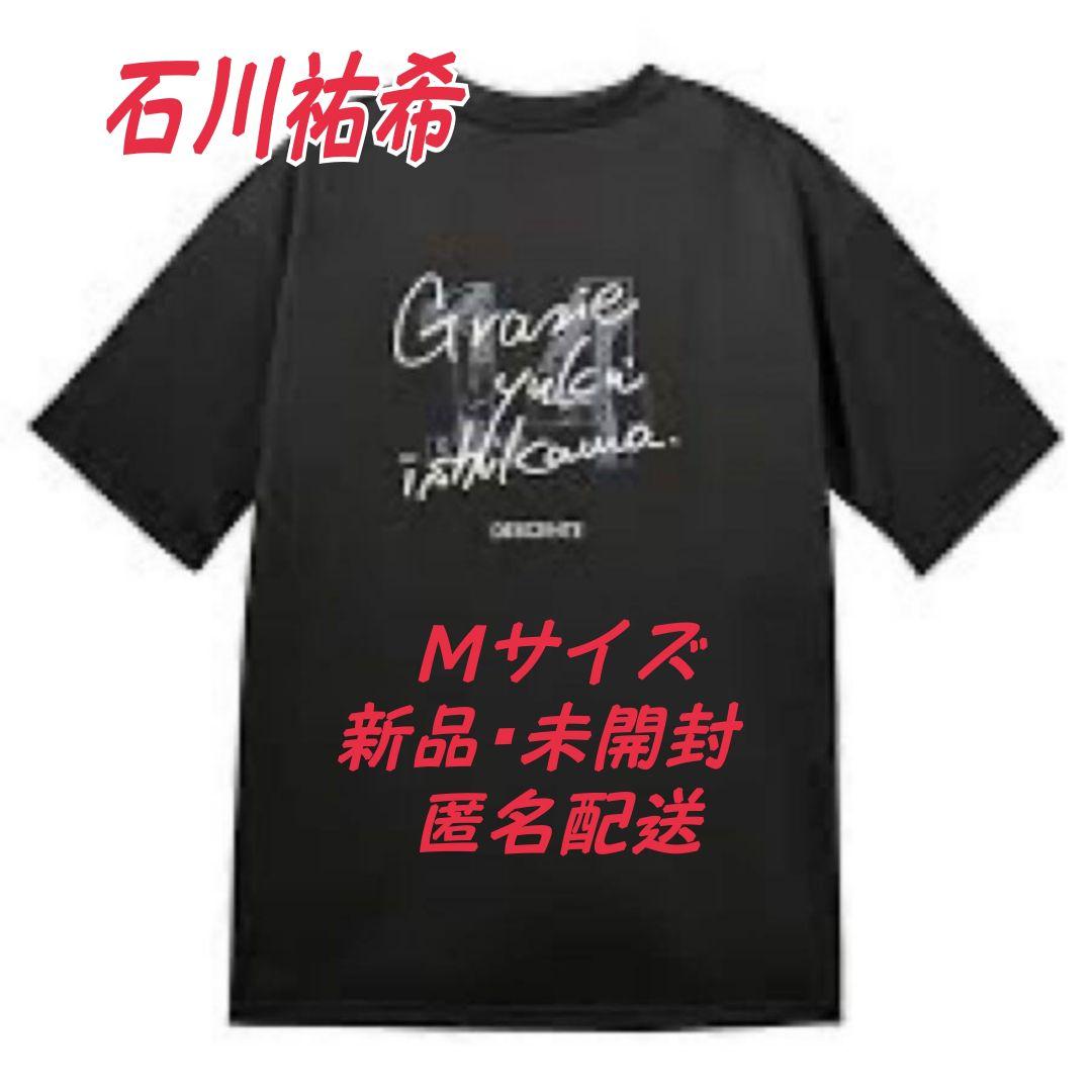 石川祐希 デサント Ｔシャツ Mサイズ