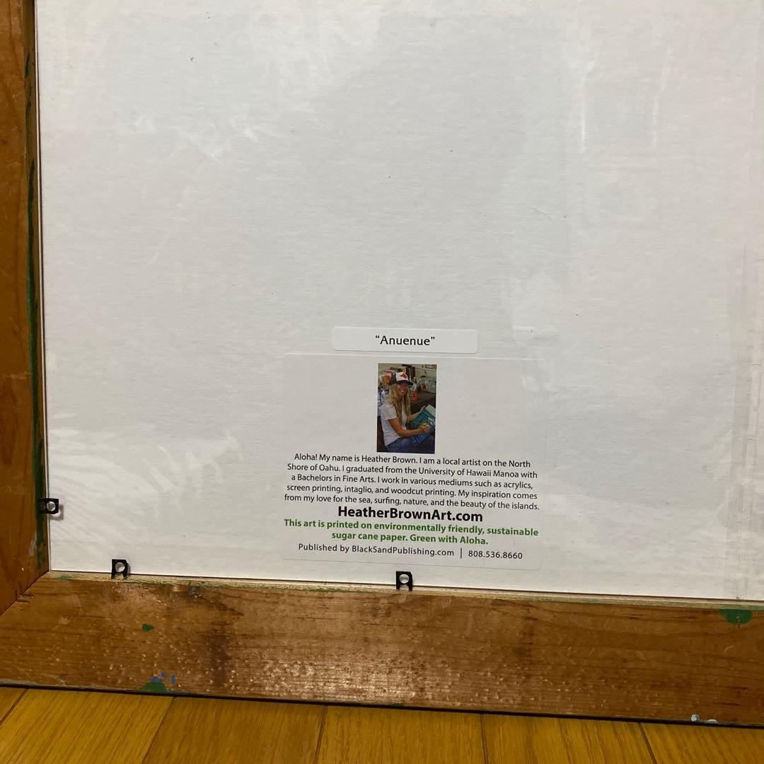 ヘザーブラウン　額縁付き