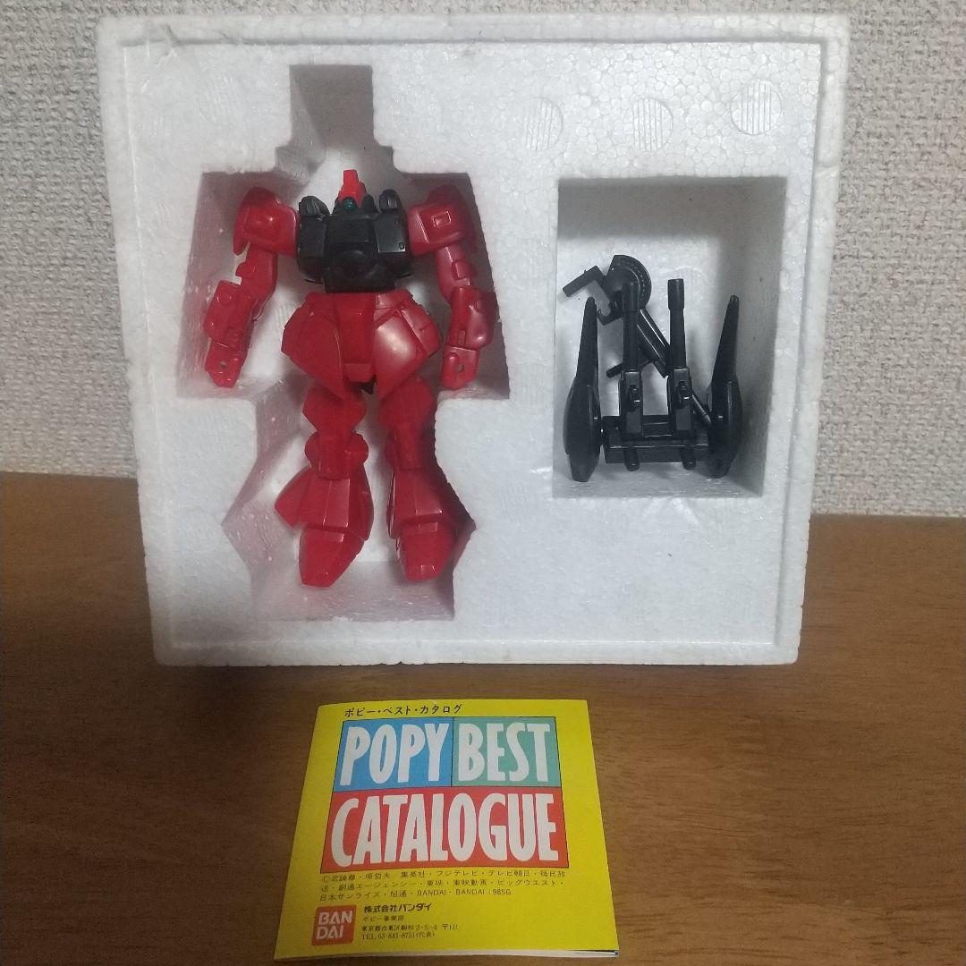 機動戦士Zガンダム モビルゼット リック・ディアス