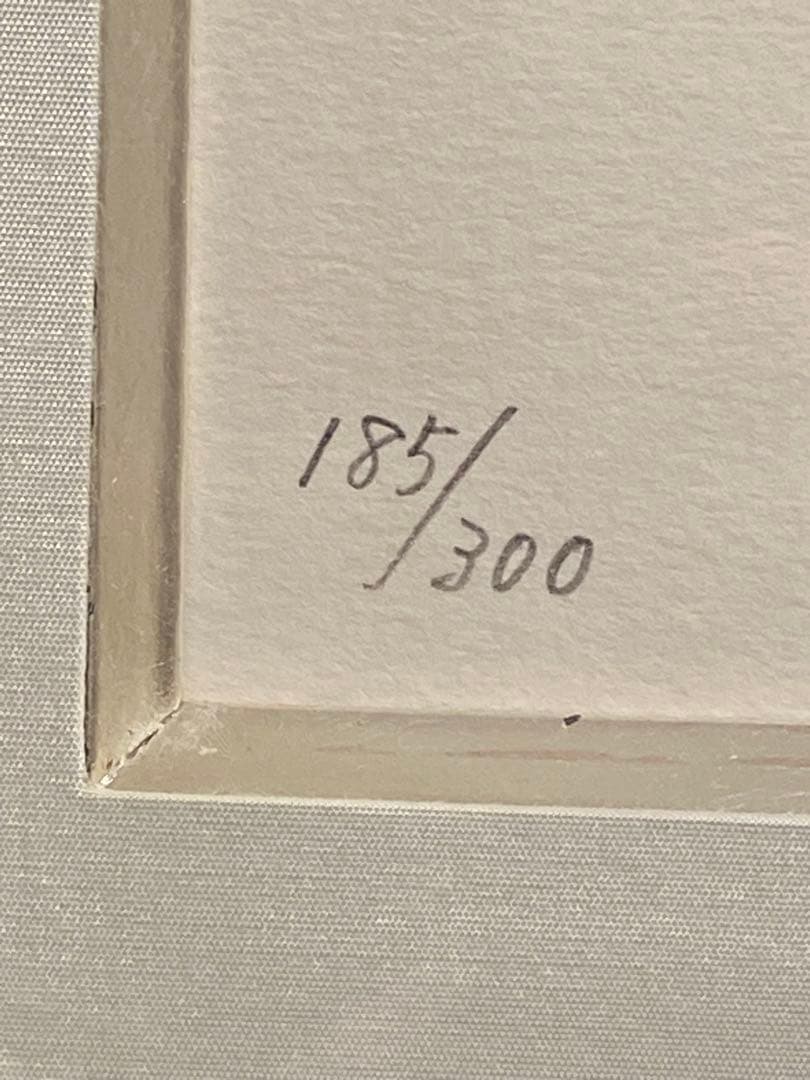 T「八島義郎」石版画 185/300限定 題「微笑」額装ケース付