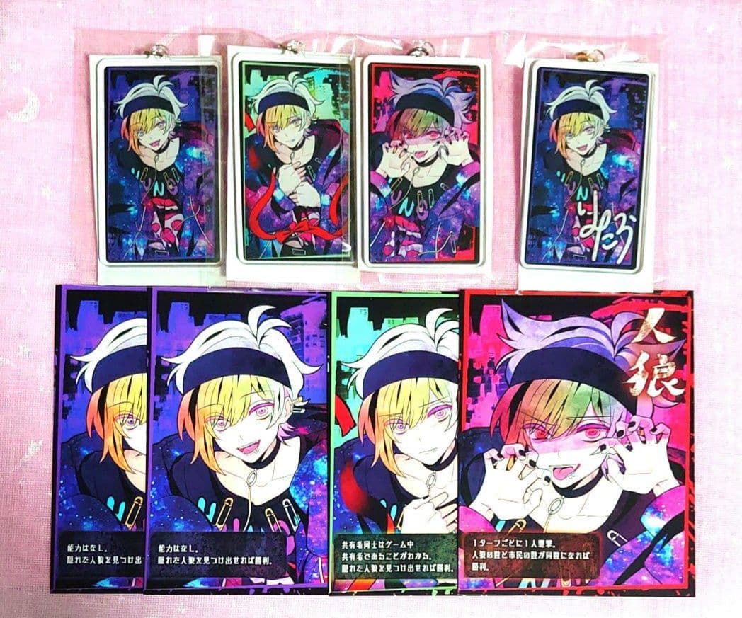 狼ゲーム リンタロウ 人狼アクリルキーホルダー サインレア カード セット