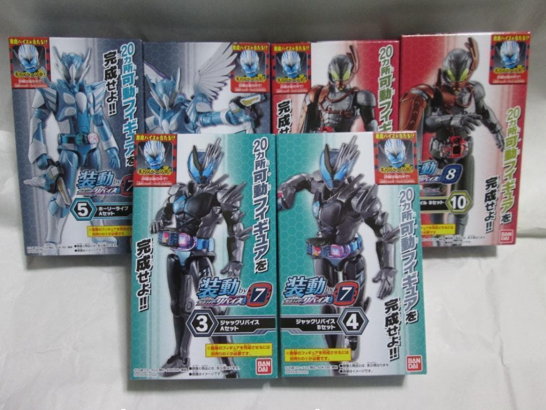 新品未開封　装動　仮面ライダー ファイズ カイザ ガヴ リバイ セット