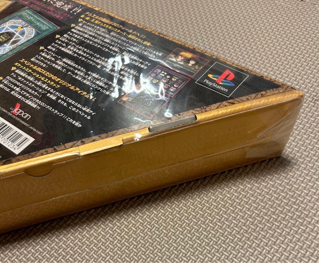 遊戯王　絶版　真デュエルモンスターズ　封印されし記憶　初回限定スペシャルBOX
