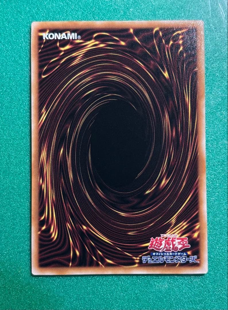 真紅眼の黒竜 25th イラスト違い QCCP クオシク 絵違い