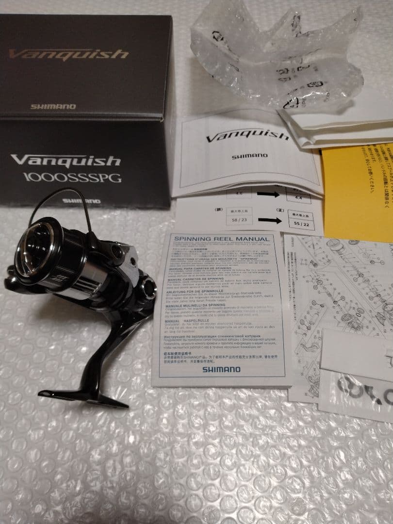 シマノ　SHIMANO　23ヴァンキッシュ　1000SSSPG