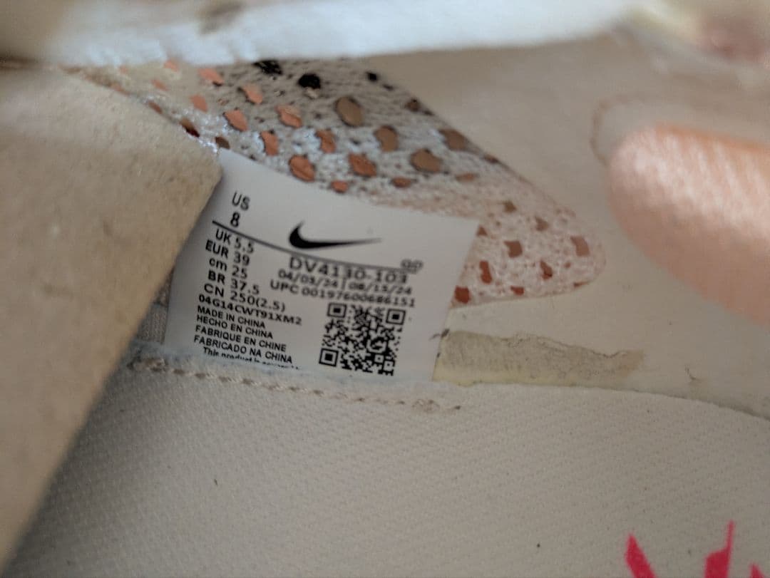 NIKE　ウィメンズ　ヴェイパーフライネクスト％3　25cm