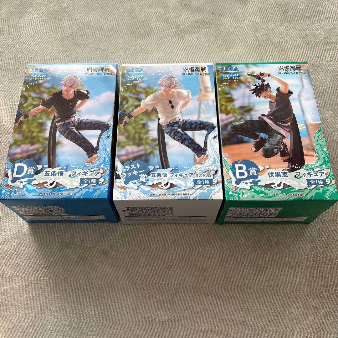 セガラッキーくじ 呪術廻戦 D賞 五条悟 ラスワン賞 B賞 伏黒恵　3点　未開封