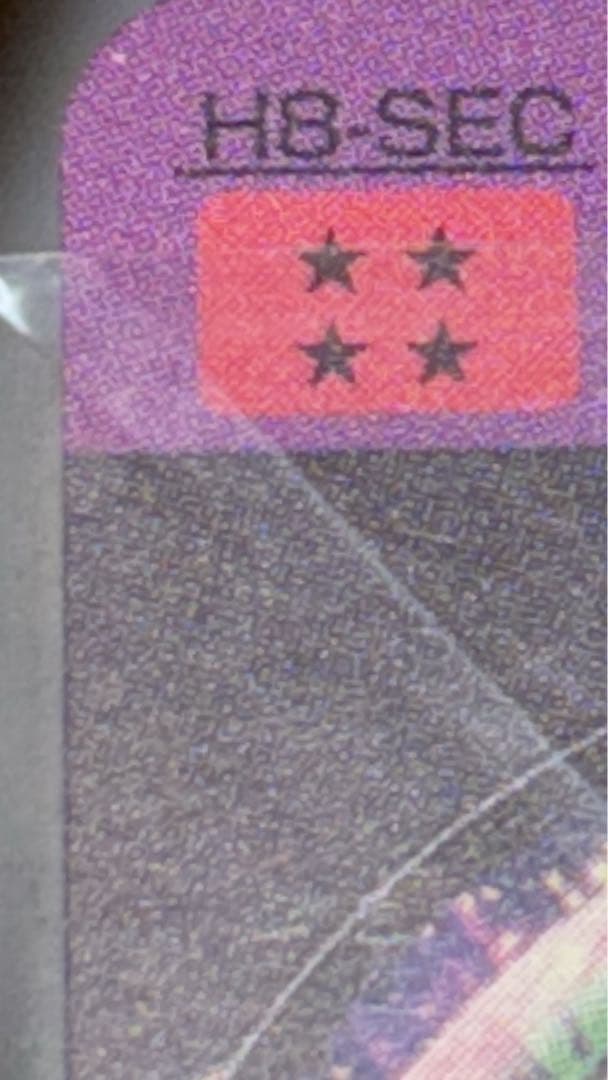 H8-sec ブロリー　美品