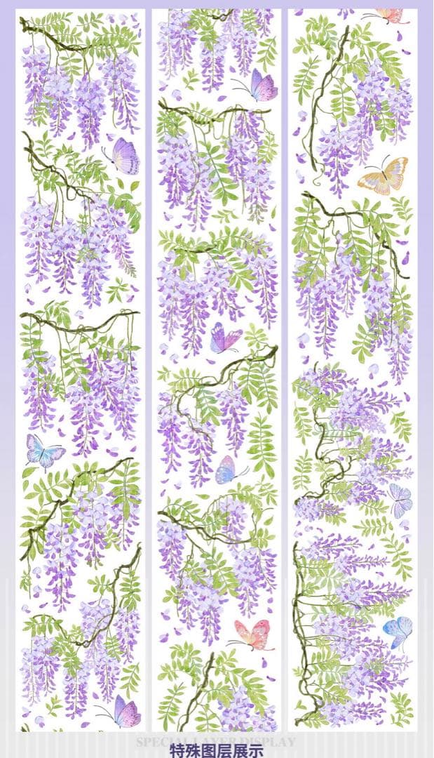 【No. 151】装飾マステ 海外マステ 切り売り