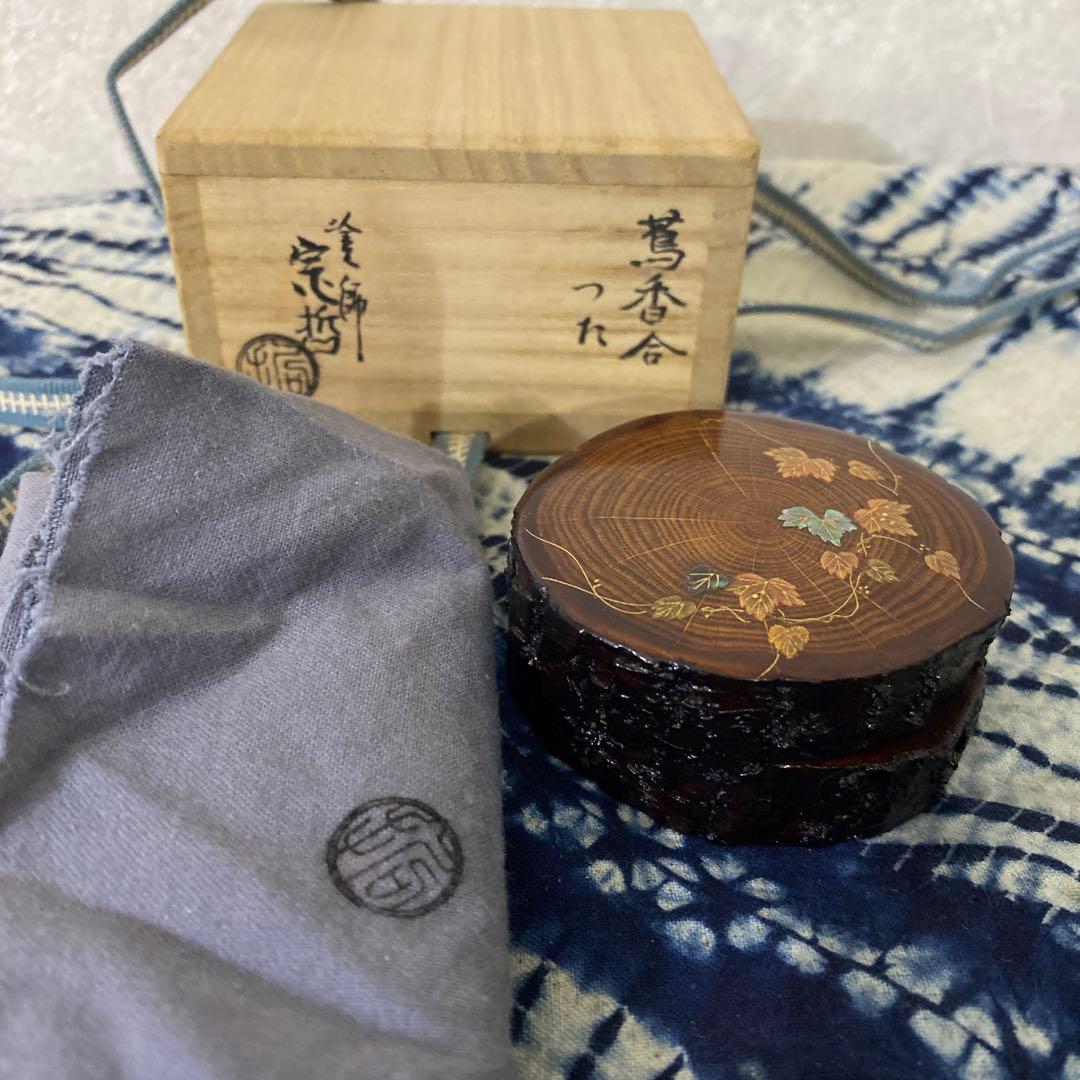 宗哲　蔦蒔絵香合　茶道具