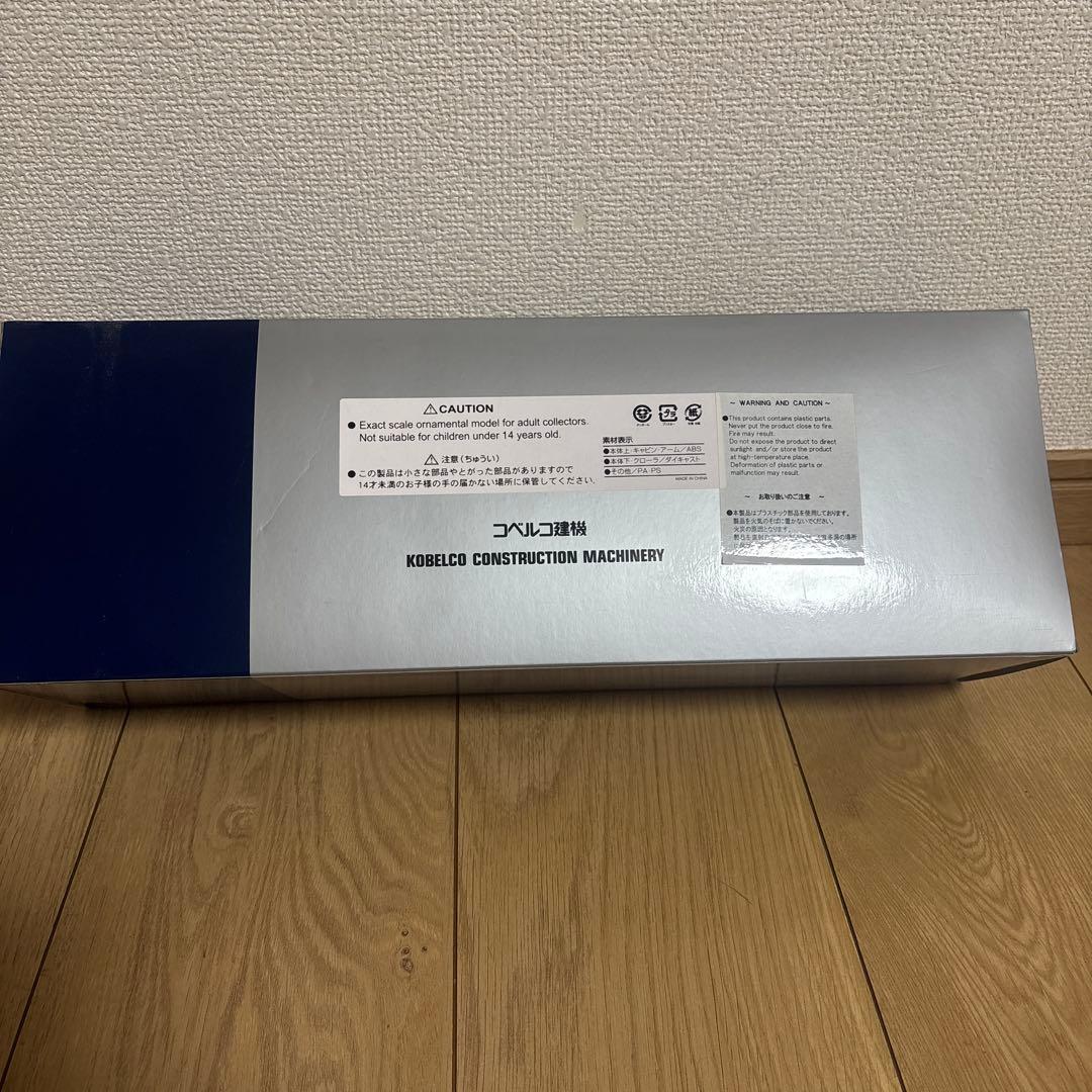 KOBELCO SK350D LC 非売品